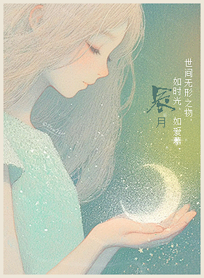 辰月.gif
