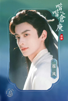 yaofeng1.jpg