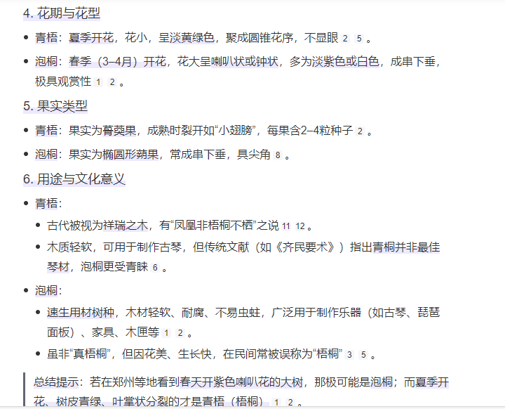 QQ图片20260420181836.png