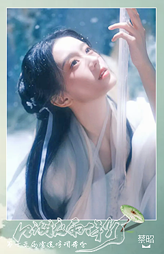 清莲15样衣竖.png