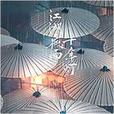 清莲15统一头笺2.png